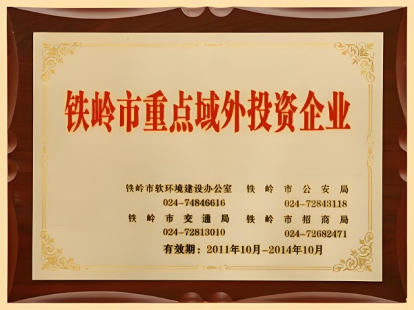 2011年 